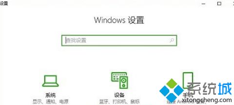 Win10无法联网提示“无法访问您可能没有权限使用网络资源”怎么办