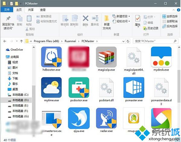 Build2016亮点！Win10文件资源管理器界面将迎来大幅改进