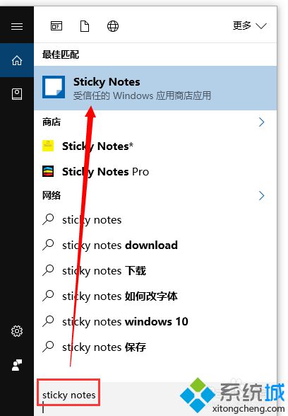 Windows10系统无法找到便签工具如何解决