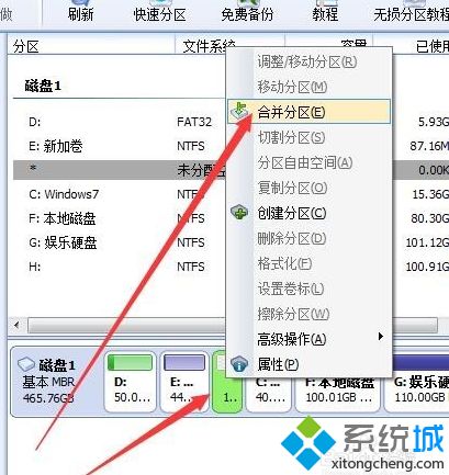 win10不相邻磁盘合并的方法是什么_win10怎么合并不相邻的磁盘图文教程