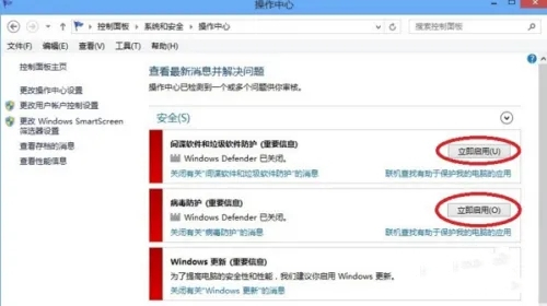 windows defender怎么开启 win10系统如何打开windows defender