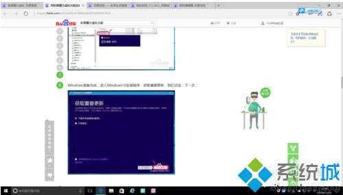 用虚拟光驱安装win10专业版的方法