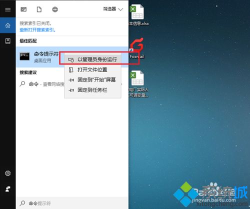 win10系统ie无法使用怎么办_win10 IE打不开解决方法