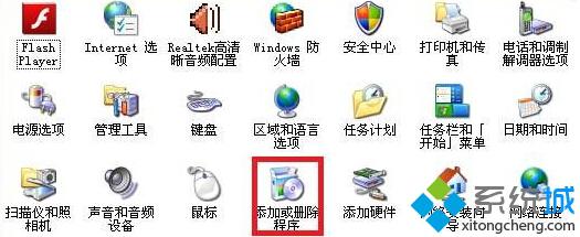 winxp系统无法彻底卸载SQLserver2000如何解决