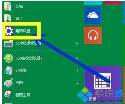 微软终止支持Win7，大家如何升级Windows10系统？