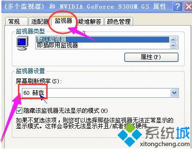 win10突然黑屏且任务栏不停闪烁怎么办