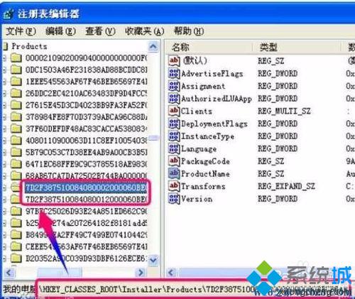 windows10下AutoCAD 2014打开出现闪退怎么办