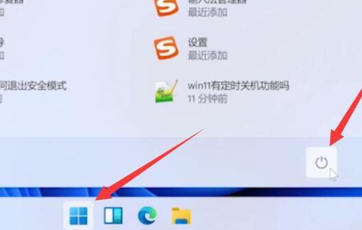 win11退回win10不可用怎么办 win11系统退回win10系统功能修正教程