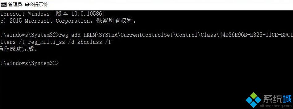 Win10系统下不能使用PS/2键盘如何解决