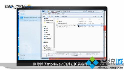 win7用迅雷下载文件到99.9%就不动了怎么办