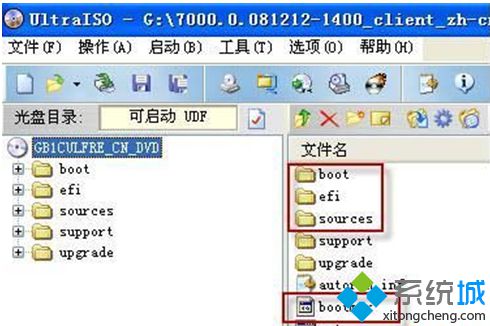 Windows xp系统里硬盘装载Win7系统的技巧