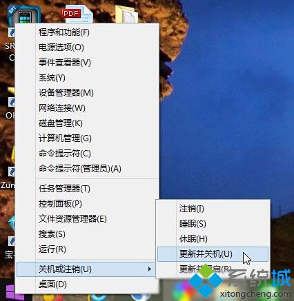 win10系统关机/重启/注销/睡眠/休眠模式有哪些区别