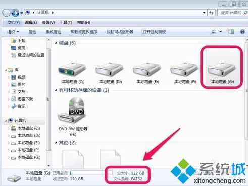 win7磁盘怎么转换ntfs_win7磁盘转换为ntfs格式的图文步骤