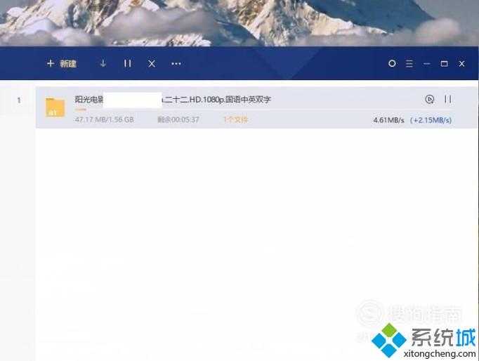 win10系统下迅雷磁力链接没反应如何处理