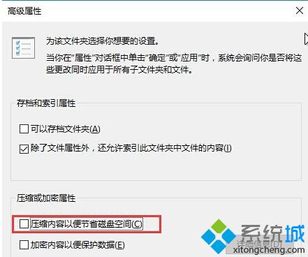 Win10系统快捷方式多了一对蓝色箭头怎么办？如何取消