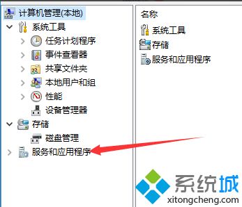 win10系统怎么打开windows更新