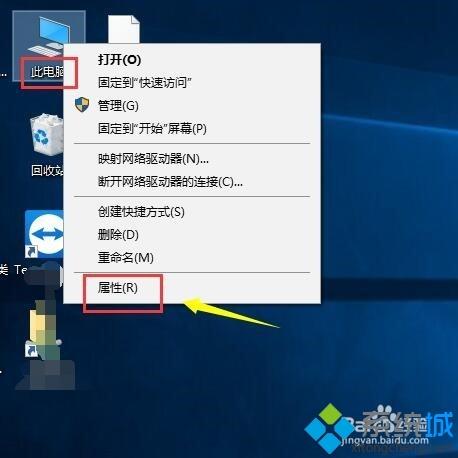 win10系统查看当前用户账号名的方法