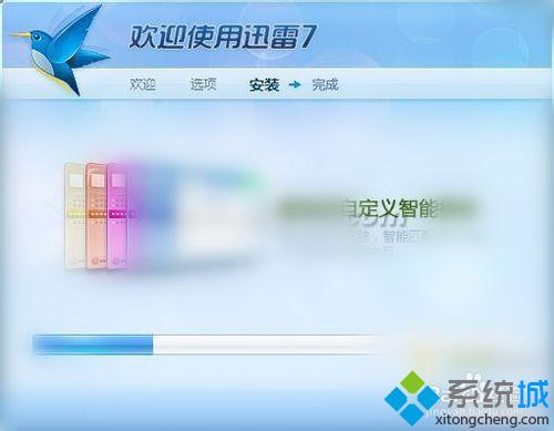 xp系统弹出“Thunder.exe-无法找到组件”对话框如何解决