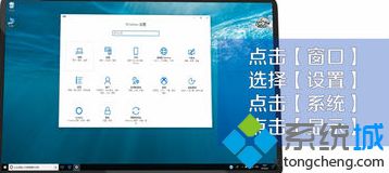 windows10字体大小如何修改_win10如何设置显示字体大小