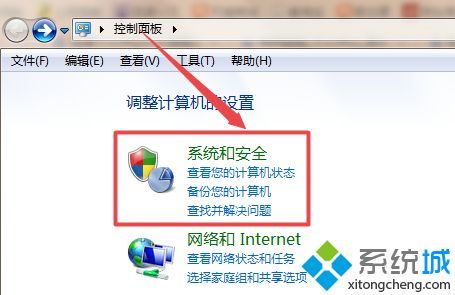 调节台式win7电脑显示器亮度的操作方法（图文）