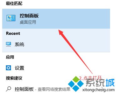 win10如何去除流氓软件 win10去除流氓软件的方法