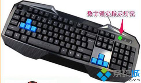 Win10预览版10122解决数字锁定键指示灯不亮的办法【图文】