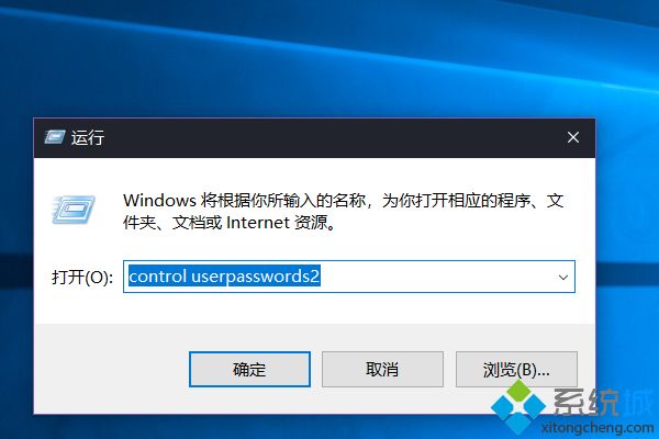 win10系统取消管理员身份运行图标的详细步骤