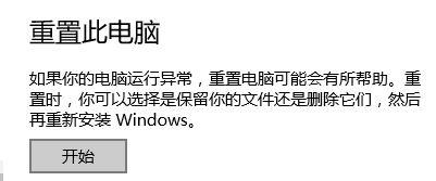 win10提示“调制解调器报告了一个错误”怎么办