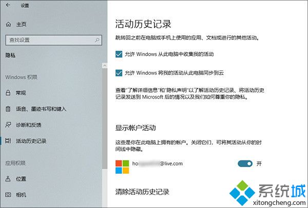 win10 1803更新了什么 windows10 1803更新内容汇总