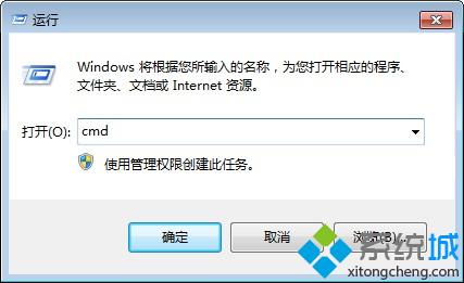 Widnows xp系统回收站已损坏该如何修复