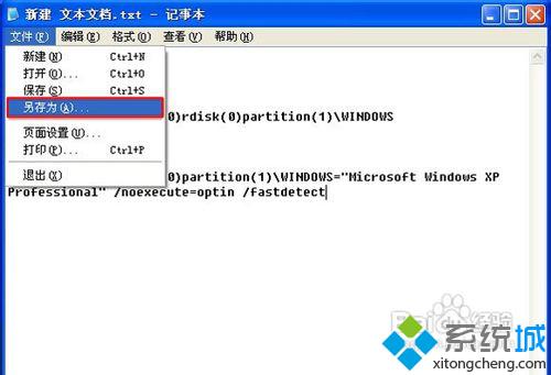 怎样解决WinXP系统丢失boot.ini系统启动文件问题