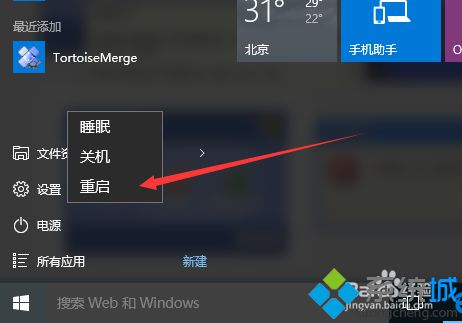 win10系统如何修改系统启动项？windows10修改系统启动项的方法