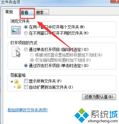 win10系统怎么改图片后缀名？win10改图片后缀名的方法