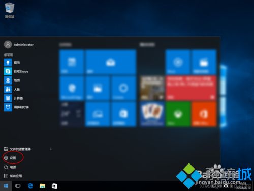 win10系统把电池设置为高性能模式的方法