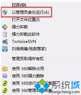 w7桌面小工具打不开怎么办_win7无法打开桌面小工具应该怎么解决