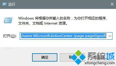 利用Win10错误报告找到问题解决方案的技巧