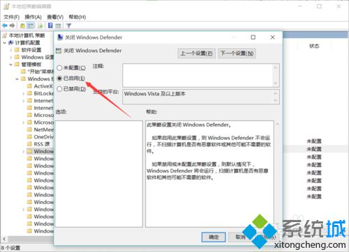 Win10系统如何优化加速 Win10系统如何清理C盘