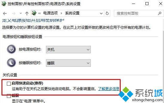 win10玩qq飞车提示“您的游戏环境异常”的解决方法