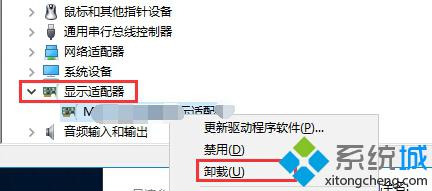 Win10系统10525版开机黑屏怎么办？Windows10 10525版开机黑屏的解决方法