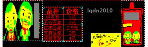 XP系统LED图文控制器创建节目的方法