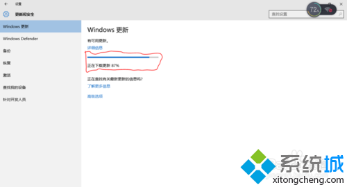 win10下如何更改系统更新时间和更新方式？win10设置系统更新时间和更新方式的技巧