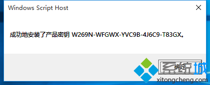 Win10正式版永久激活工具怎么用 windows10系统如何永久激活