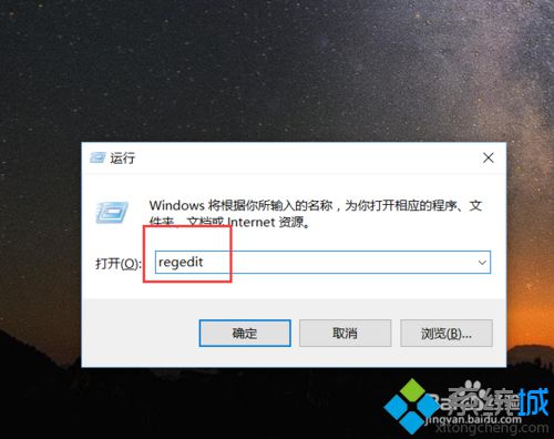 Windows10系统延长锁屏图片显示时间的方法