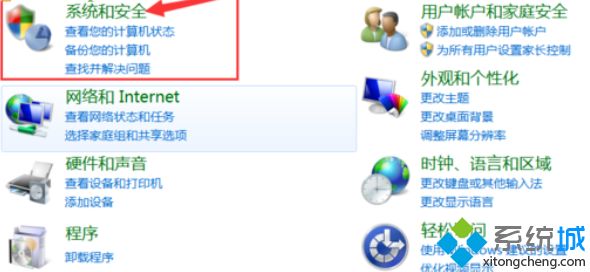 win7系统更新卡住怎么办_解决win7更新卡住不动的方法