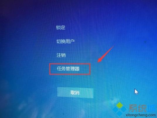 win10桌面右下角小喇叭不见了的恢复方法