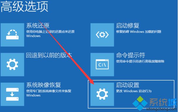 一招教你强制进入win10安全模式的方法