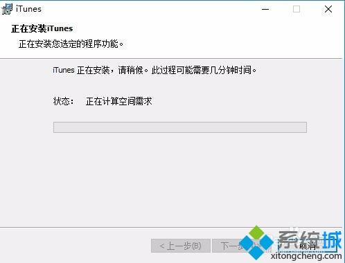 win10系统使用iphone、ipad的AirPlay功能的方法