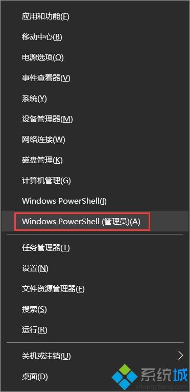 win10播放器打不开怎么回事_win10播放器打不开的处理办法