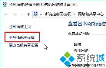 Win10系统无法激活提示错误0xc0ea000a怎么办