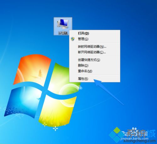 教你解决win7 64 内存不足的方法_win7计算机内存不足解决步骤